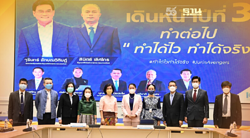 สุดปัง! 27 ผลงานเด่น “จุรินทร์” ในรอบ 2 ปี นำพาณิชย์ขึ้นแท่นผลงานอันดับ 1 “ทำได้ไวทำได้จริง”พร้อมเดินหน้าสร้างผลงานปี 3 สุดปัง! 27 ผลงานเด่น “จุรินทร์” ในรอบ 2 ปี นำพาณิชย์ขึ้นแท่นผลงานอันดับ 1 “ทำได้ไวทำได้จริง”พร้อมเดินหน้าสร้างผลงานปี 3