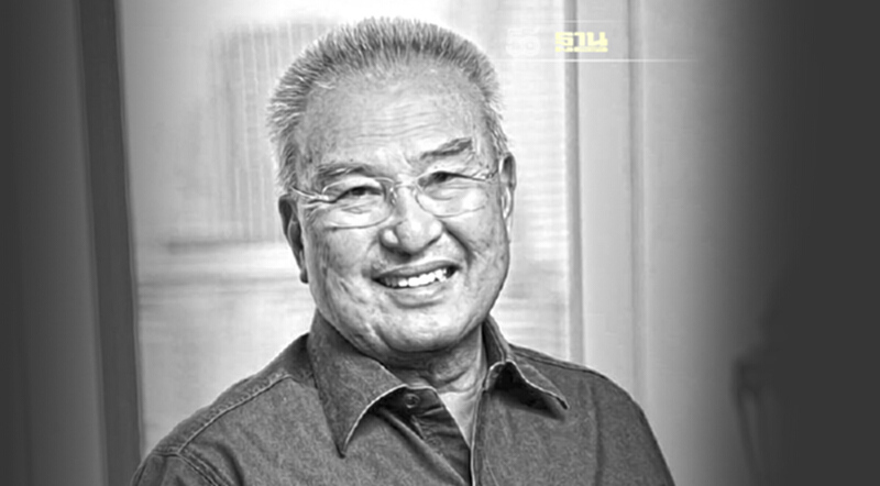 อาลัย “คุณชายดิศ - ม.ร.ว. ดิศนัดดา ดิศกุล" ถึงแก่กรรม อาลัย “คุณชายดิศ - ม.ร.ว. ดิศนัดดา ดิศกุล" ถึงแก่กรรม