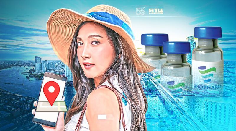 เช็คด่วน! ปทุมธานี เปิดให้ลงทะเบียนฉีดวัคซีนซิโนฟาร์มฟรี