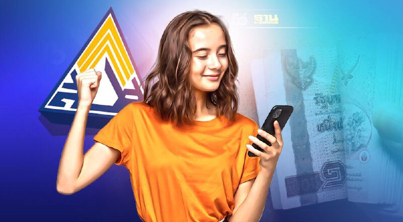 ประกันสังคมมาตรา 40 ยังไม่ได้เงินเยียวยา ต้องทำอย่างไรบ้าง เช็คขั้นตอนด่วน