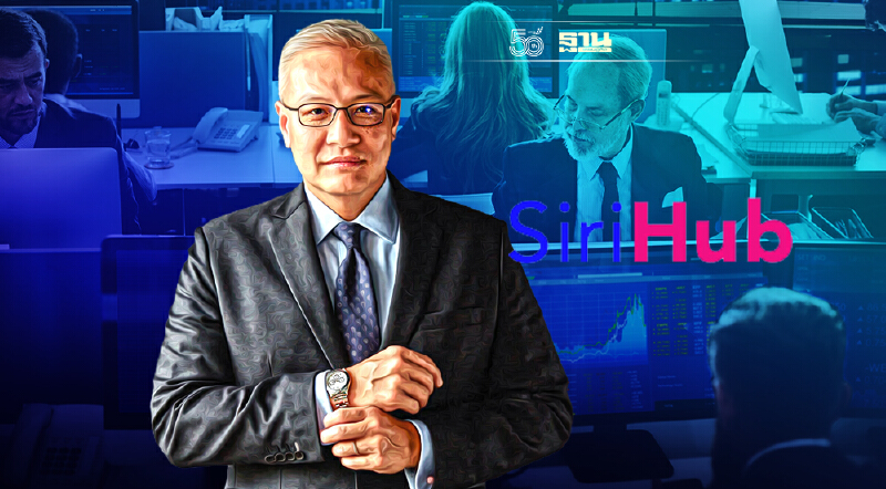 SOLD OUT!   สิริฮับ โทเคน  ขายเกลี้ยง 2,400 ล้านบาท