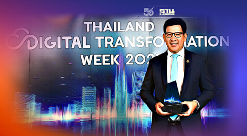 สรรพากร คว้ารางวัล Thailand Digital Transformation Awards 2021 สรรพากร คว้ารางวัล Thailand Digital Transformation Awards 2021