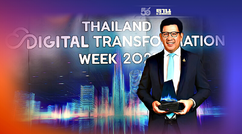 สรรพากร คว้ารางวัล Thailand Digital Transformation Awards 2021