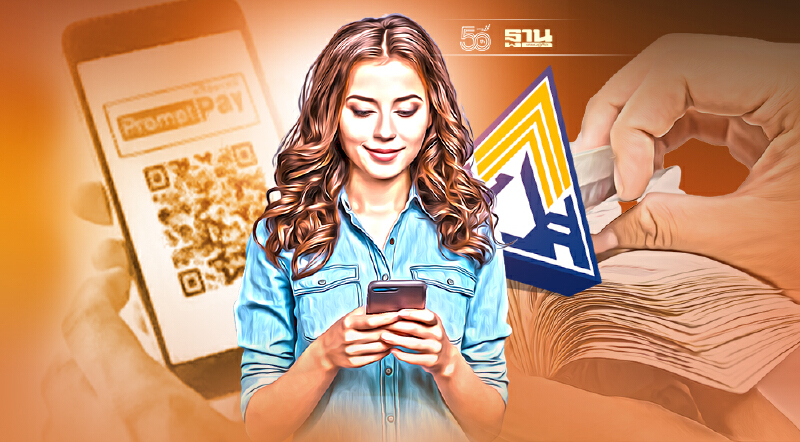 เงินเยียวยา ม.33 ม.39 ม.40 "ประกันสังคม"ยังโอนต่อ ตรวจสอบสิทธิ www.sso.go.th