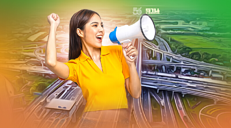 23​ ต.ค.​ วันปิยมหาราช​ ขึ้นทางด่วนฟรี​ 3 สายทาง