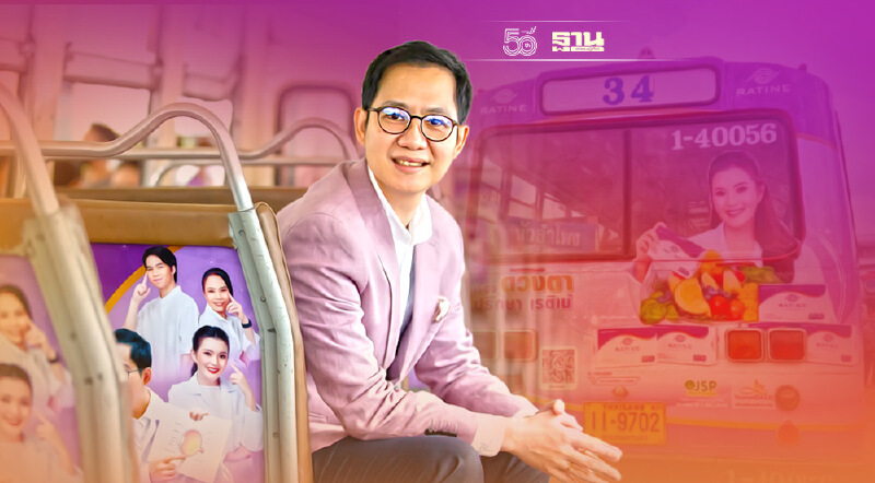 เรติเน่ ลุยนวัตกรรมอาหารบำรุงสายตา ตั้งเป้าชิงแชร์ตลาดมูลค่า 2 หมื่นล้าน