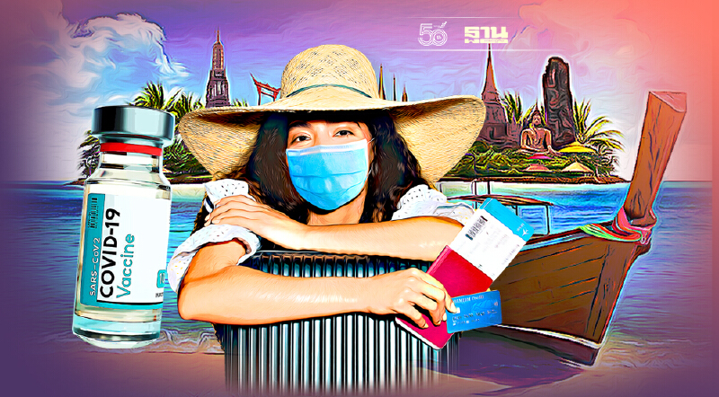 ”คมนาคม” เปิดมาตรการเดินทางนักท่องเที่ยวไทย-ต่างชาติ ต้องฉีดวัคซีนครบ 2 โดส รับแผนเปิดประเทศ