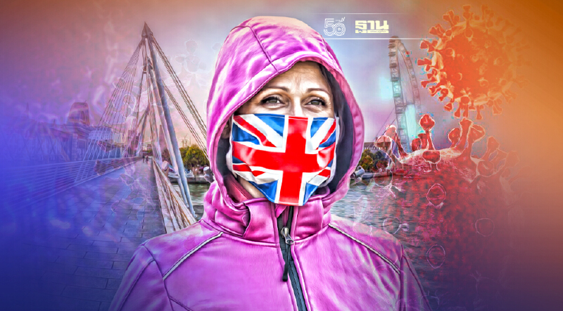 อังกฤษระทึกจับตาเดลต้ากลายพันธุ์ “AY.4.2” อาจติดต่อไวขึ้นอีก 10%