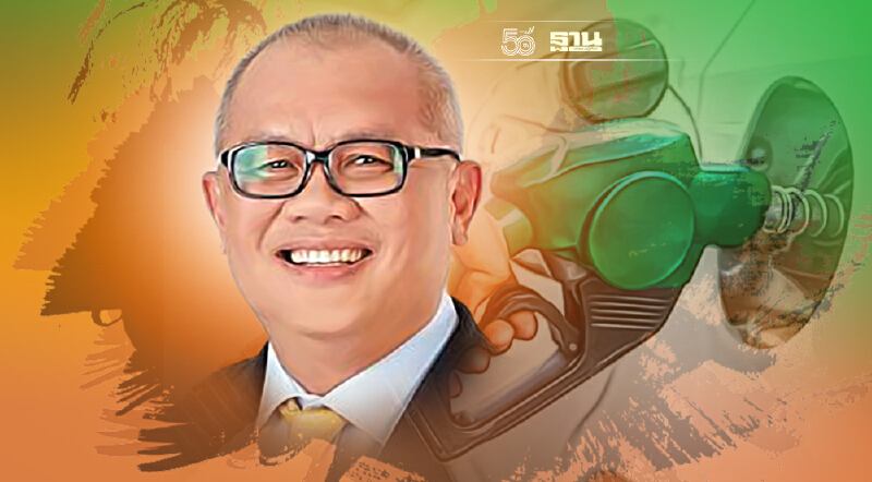 ดีเซลบี 7 ราคาลง 1 บาทมีผลพรุ่งนี้หลัง กบง. ลดเก็บเงินเข้ากองทุนน้ำมัน