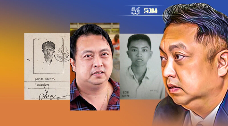 “รมต.แรงงาน”เปิดชีวิตวัยเด็ก นักเตะฟุตบอลแต่ไปไม่ถึงฝั่งฝัน