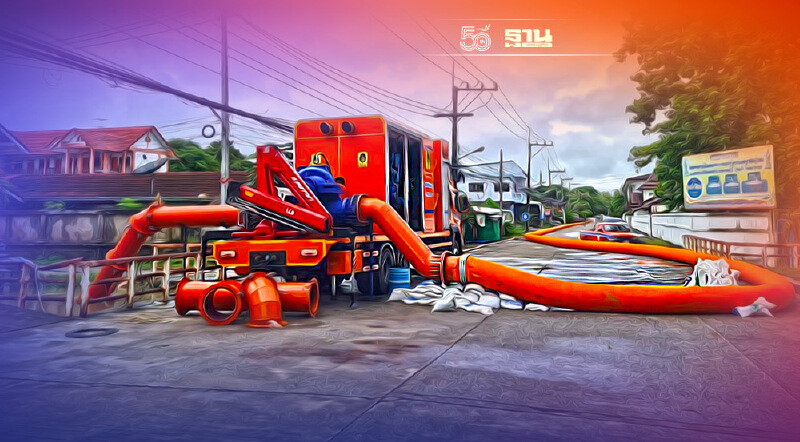 กระทรวงมหาดไทย เร่งสูบน้ำท่วม 9 จังหวัด เก็บไว้ใช้หน้าแล้ง