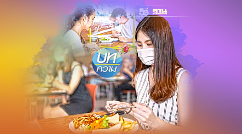การฟื้นตัวของเศรษฐกิจ ยังเผชิญความไม่แน่นอนสูง การฟื้นตัวของเศรษฐกิจ ยังเผชิญความไม่แน่นอนสูง