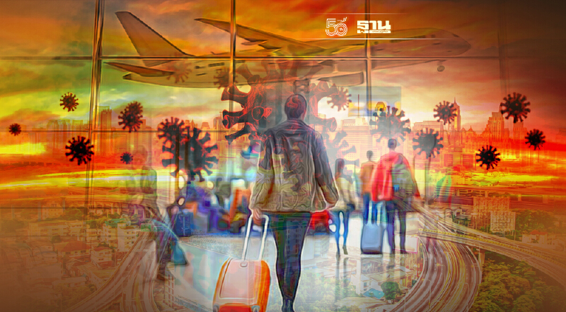 เปิดประเทศ-เปิดทางโควิดกลายพันธุ์เดินทางเข้าไทย