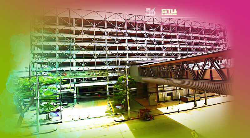 น้ำท่วมจอดรถฟรี! ที่อาคารจอดรถ MRT สายสีม่วง 4 แห่ง เช็กเงื่อนไขรับสิทธิ