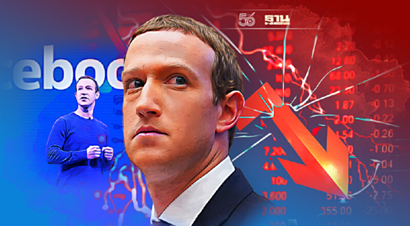 "มาร์ค ซัคเคอร์เบิร์ก" เจ้าพ่อ Facebook ความรวยหายวับ 2 แสนล้าน! "มาร์ค ซัคเคอร์เบิร์ก" เจ้าพ่อ Facebook ความรวยหายวับ 2 แสนล้าน!