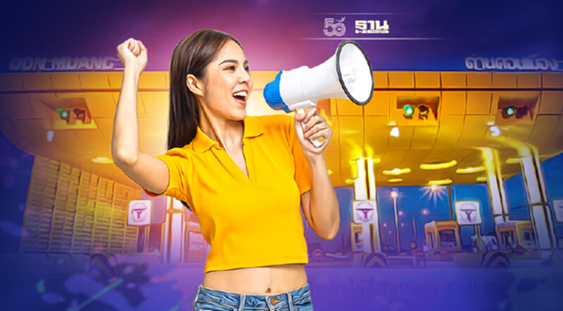 ดอนเมืองโทล์ลเวย์ ทุกด่าน ปรับเวลาให้บริการตั้งแต่ 16 ต.ค. 64 รับเคอร์ฟิว ดอนเมืองโทล์ลเวย์ ทุกด่าน ปรับเวลาให้บริการตั้งแต่ 16 ต.ค. 64 รับเคอร์ฟิว
