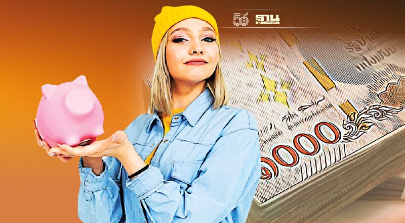 โค้งท้ายปี แนะทยอยลงทุน รับลดหย่อนภาษี