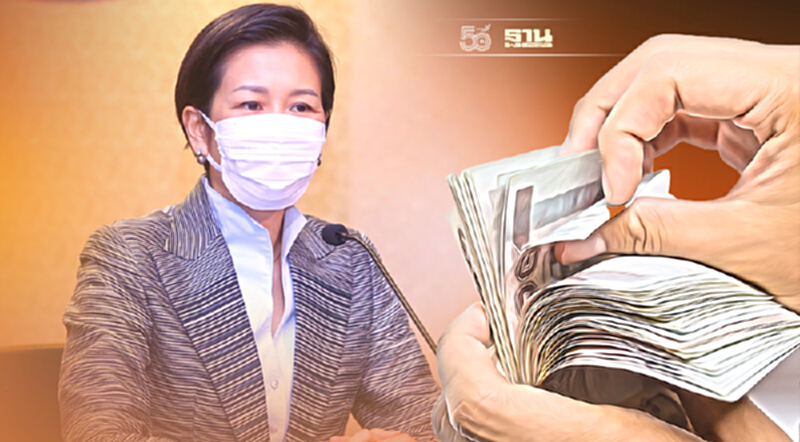 ครม.ไฟเขียวขยายเวลาลดเงินนำส่งจากสถาบันการเงินเป็นการชั่วคราวอีก 1 ปี ครม.ไฟเขียวขยายเวลาลดเงินนำส่งจากสถาบันการเงินเป็นการชั่วคราวอีก 1 ปี