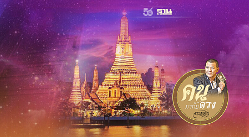 ดูดวงพยากรณ์ 1 พ.ย.เปิดประเทศ ดวงใครดีร้ายอย่างไร ดูดวงพยากรณ์ 1 พ.ย.เปิดประเทศ ดวงใครดีร้ายอย่างไร