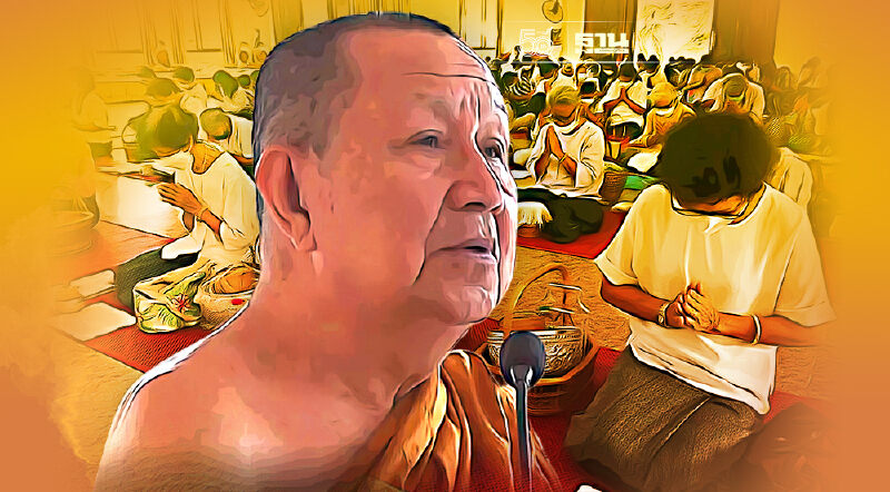 พระเทพสารเมธี “เจ้าคุณบัวศรี” ปรากฎตัวครั้งแรก ศิษย์วอน มส.ทบทวนคำสั่งปลด