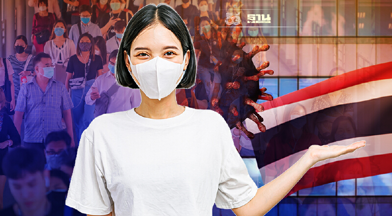 ลดพื้นที่สีแดงเข้มเหลือ 7จว. ปรับโซนสีโควิด-คลายล็อกดาวน์ ศบค.เคาะวันนี้ 