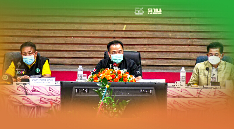 จัดวัคซีน 7 แสนโดส ปูพรมฉีดเชียงใหม่ครอบคลุม 100% พ.ย. นี้