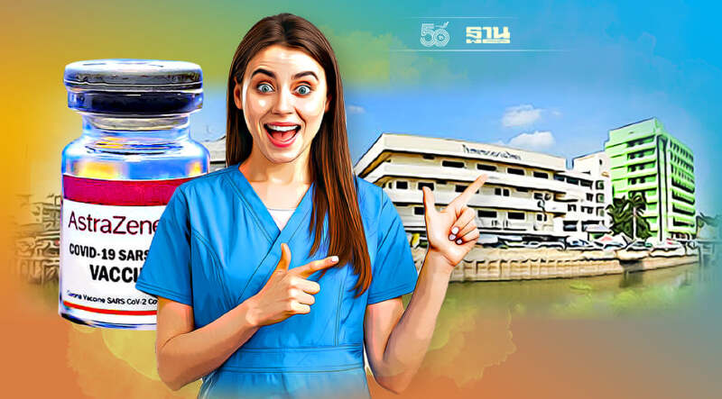 รพ.บางบัวทอง เปิดให้วอล์ค อิน ฉีดวัคซีนแอสตร้าเซนเนก้า