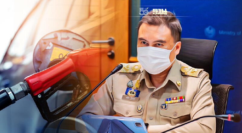คลังแจงเหตุราคาน้ำมันแพง   มาจากเศรษฐกิจโลกฟื้นจากโควิด