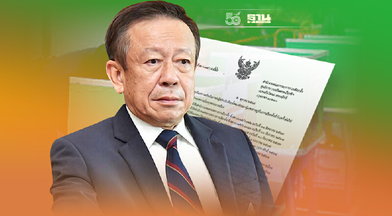 กกต.ร่อนหนังสือแจ้งทุกพรรคการเมืองเตรียมพร้อม“เลือกตั้ง ส.ส.”