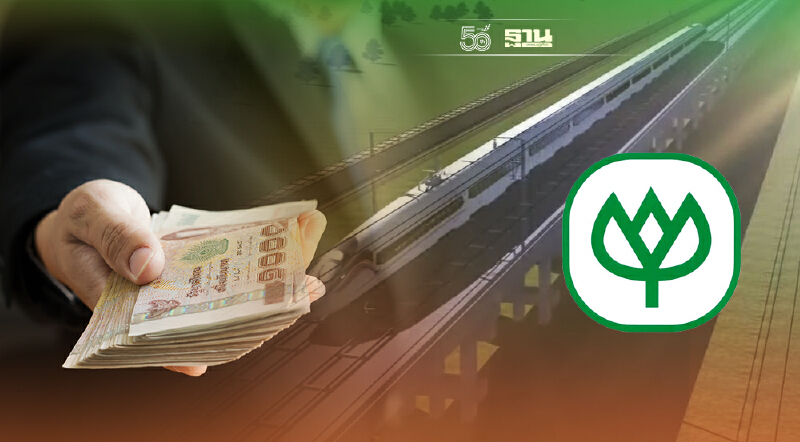 “อีอีซี”  แจงแบงก์เบรกปล่อยกู้ซีพี สร้างไฮสปีดเชื่อม 3 สนามบิน