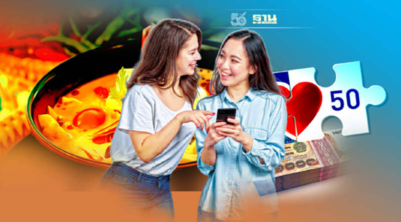 ให้ไว!ลงทะเบียนคนละครึ่งเฟส 3 วันนี้ รับวงเงินสิทธิ 3,000 บาท ให้ไว!ลงทะเบียนคนละครึ่งเฟส 3 วันนี้ รับวงเงินสิทธิ 3,000 บาท