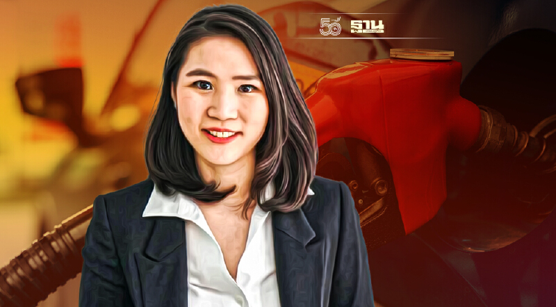 "พิชชารัตน์"สวนกลับ พท.ปมโวลดราคาน้ำมัน