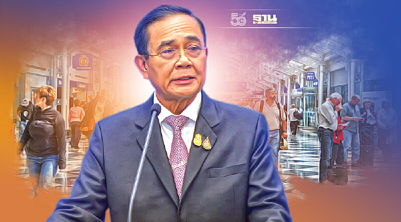 นายกฯ นั่งหัวโต๊ะถก “ศบค.ชุดใหญ่” รับแผน “เปิดประเทศ 1 พ.ย. 64”ศุกร์นี้ นายกฯ นั่งหัวโต๊ะถก “ศบค.ชุดใหญ่” รับแผน “เปิดประเทศ 1 พ.ย. 64”ศุกร์นี้