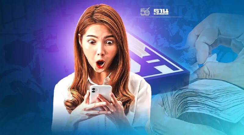 เงินเยียวยาประกันสังคมมาตรา 40  โอนเงินผ่านพร้อมเพย์บัตรประชาชนเช็คที่นี่