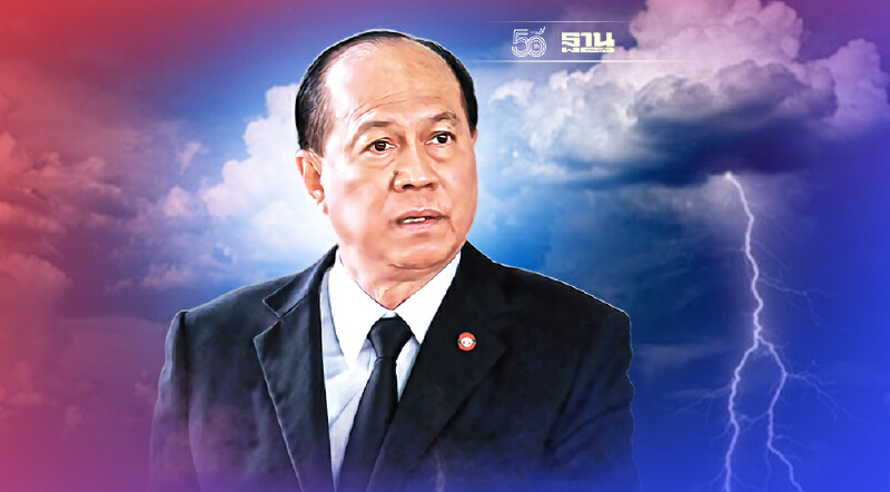 ด่วนที่สุด “มท.1” สั่งรับมือ “พายุไลออนร็อก”