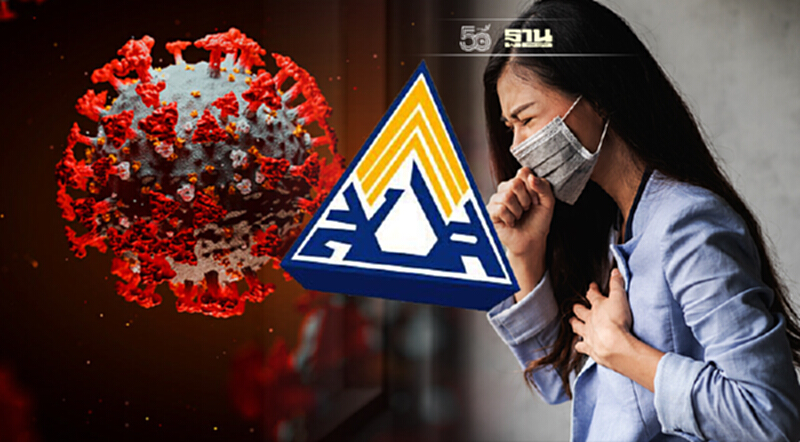 ประกันสังคมมาตรา 40 ผู้ประกันตนติดเชื้อโควิด ได้รับสิทธิอะไรบ้างเช็คเลย ประกันสังคมมาตรา 40 ผู้ประกันตนติดเชื้อโควิด ได้รับสิทธิอะไรบ้างเช็คเลย