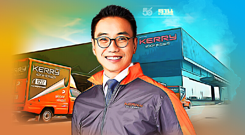 “เคอรี่ เอ็กซ์เพรส” ปลื้ม ได้รับคัดเลือกเป็น “หุ้นยั่งยืน” ประจำปี 2564