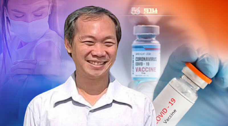 เช็กเลย ! คุณเป็นมนุษย์ประเภทไหนตามการฉีดวัคซีนโควิด-รอดหรือไม่ในสงคราม