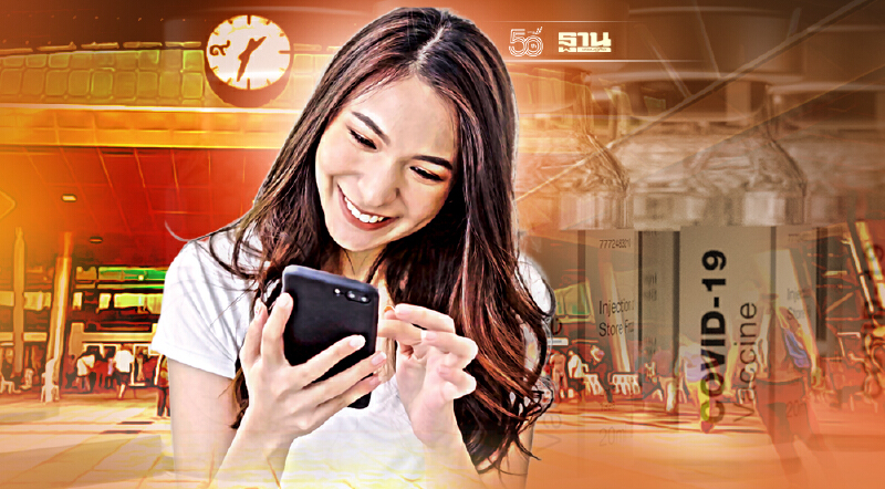 ศูนย์ฉีดวัคซีนบางซื่อ  เปิดจองฉีดวัคซีนเข็ม 3 ผ่านค่ายมือถือเริ่ม 7ต.ค.นี้