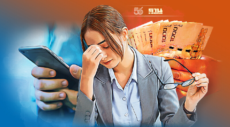 โอนเงินผิดบัญชี ต้องทำอย่างไร เเนะ 4 ขั้นตอนเเก้ไขง่ายๆ ได้เงินคืน