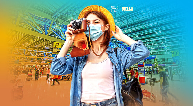 รัฐบาลเปิด 6 ขั้นตอนเดินทางเข้าไทยไม่ต้องกักตัว