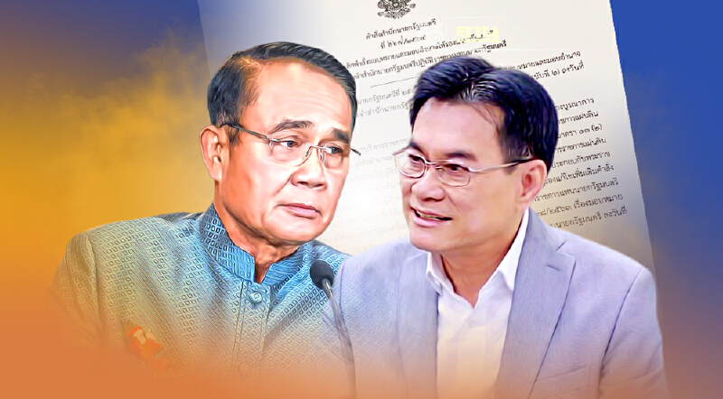 “บิ๊กตู่”ผวา! ปชป.ถอนตัว คืนงาน 4 กรมเกษตรฯ ให้“จุรินทร์”ดูแลแล้ว