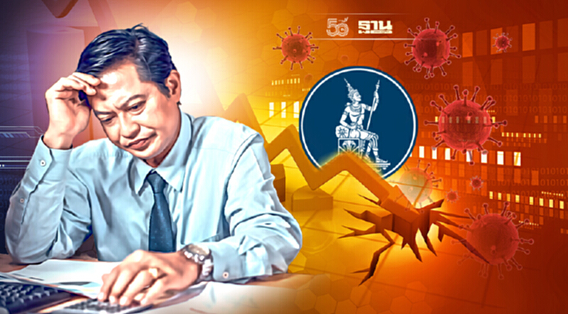 ธปท.ห่วงเปิดประเทศ 1 พ.ย. ถ้าคุมโควิดไม่อยู่ อาจทำ GDP ปีนี้โตต่ำกว่า 0.7% ธปท.ห่วงเปิดประเทศ 1 พ.ย. ถ้าคุมโควิดไม่อยู่ อาจทำ GDP ปีนี้โตต่ำกว่า 0.7%