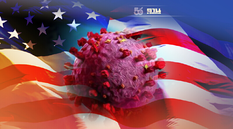 สหรัฐจับตา โควิดสายพันธุ์เดลตา พลัส ห่วงระบาดเร็วกว่าสายพันธุ์เดลตาเดิม