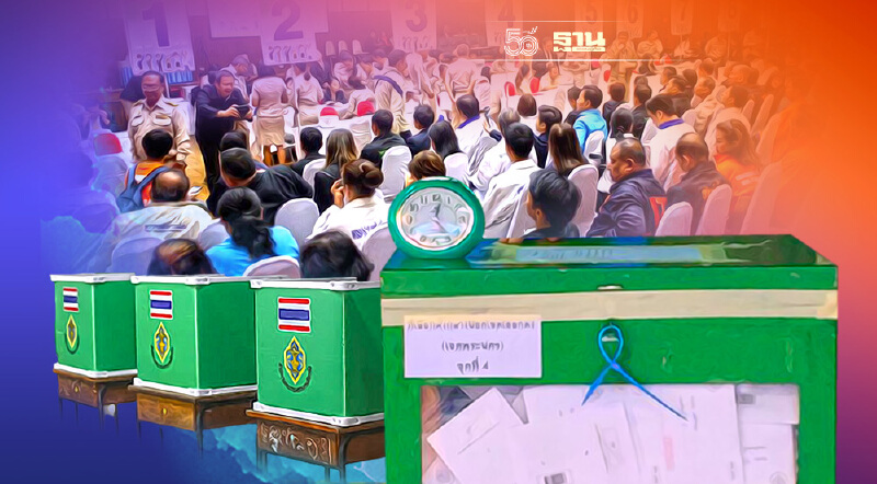 ไพรมารี่โหวต  ปัญหา‘หนักอก’พรรคการเมือง