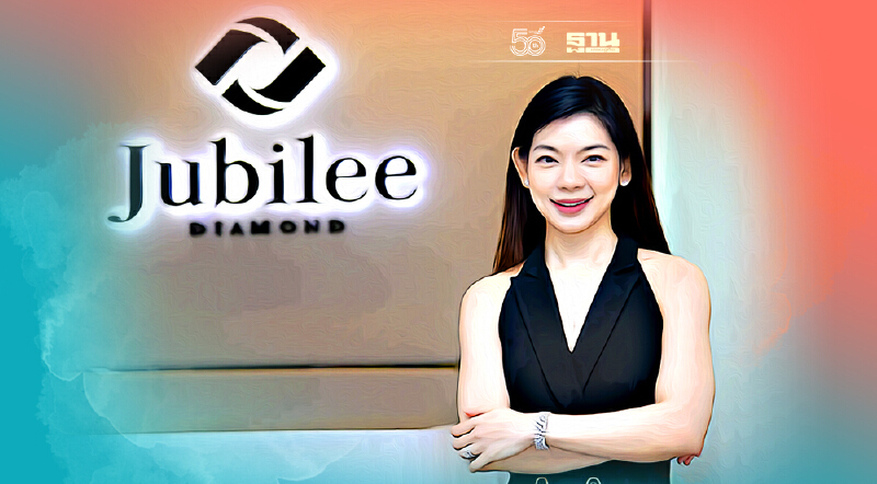 ยูบิลลี่ ปล่อยโปรแรงท้ายปีผ่อนเพชร 0% ผ่านบัตรKTC