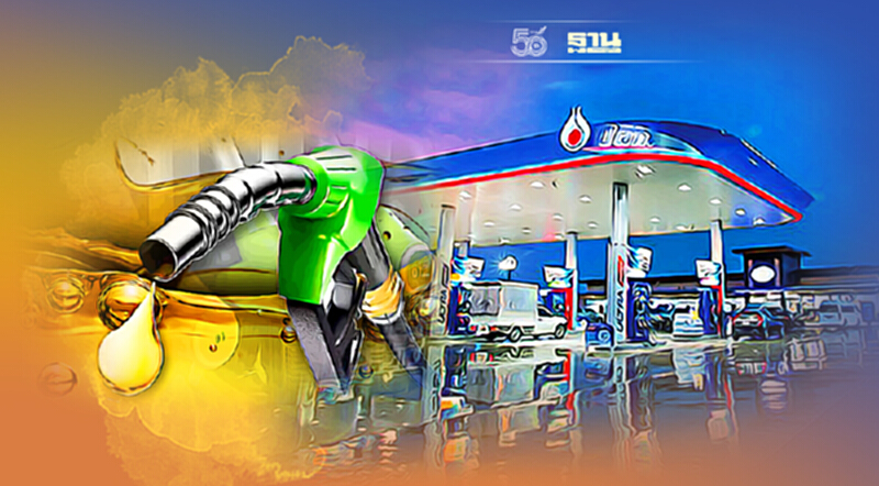 ข่าวดี! พรุ่งนี้ลดราคาน้ำมันดีเซลB7-ดีเซลพรีเมี่ยม ลิตรละ 2 บาท ข่าวดี! พรุ่งนี้ลดราคาน้ำมันดีเซลB7-ดีเซลพรีเมี่ยม ลิตรละ 2 บาท