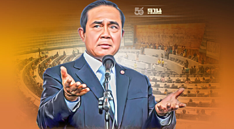เปิดเหตุผล "บิ๊กตู่" ไม่ปรับครม.-ไม่ยุบสภา เปิดเหตุผล "บิ๊กตู่" ไม่ปรับครม.-ไม่ยุบสภา