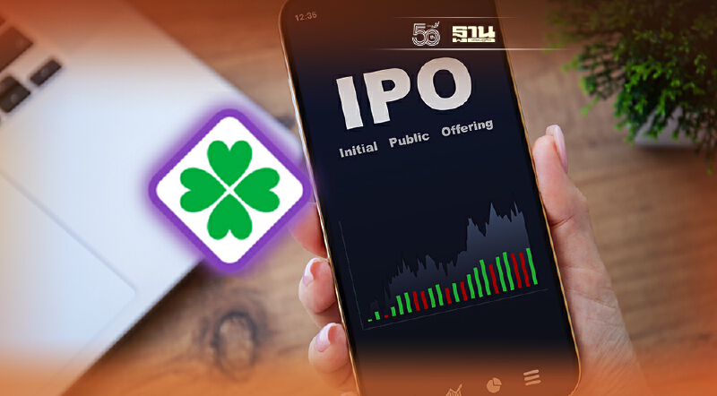 ‘GLORY’  เคาะ IPO 2.80 บาท/หุ้น เปิดจอง 12, 14-15 ต.ค.