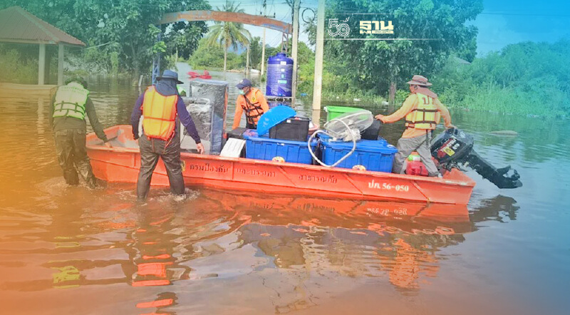 อัพเดต อำเภอไหนน้ำลด-น้ำท่วมหนัก พื้นที่อุทกภัย 17 จังหวัด “พายุเตี้ยนหมู่”